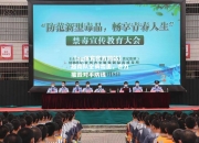 【ng体育官方网站】越南队全员出击，合力摧毁对手防线